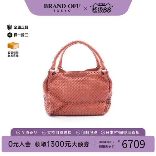 中古BottegaVeneta葆蝶家托特包