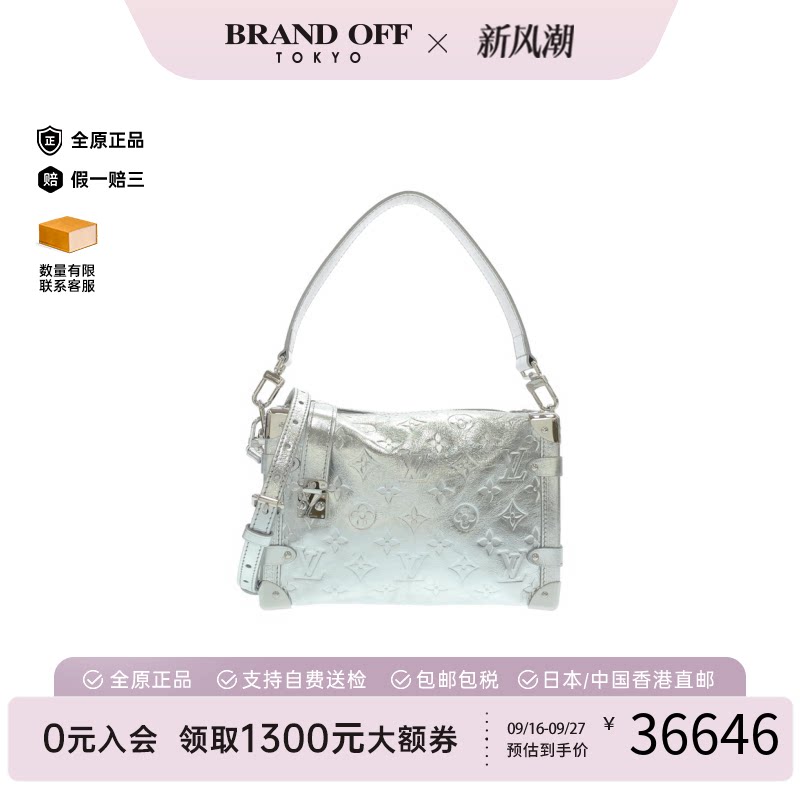中古LV路易威登通用斜挎包