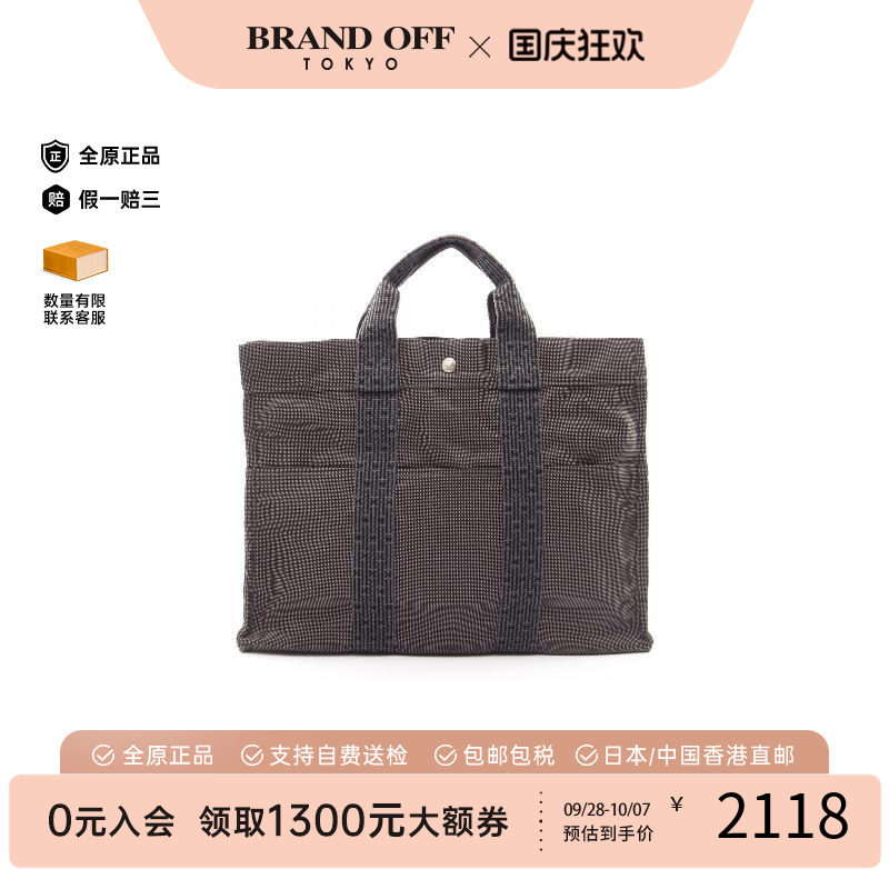 中古Hermes爱马仕托特包