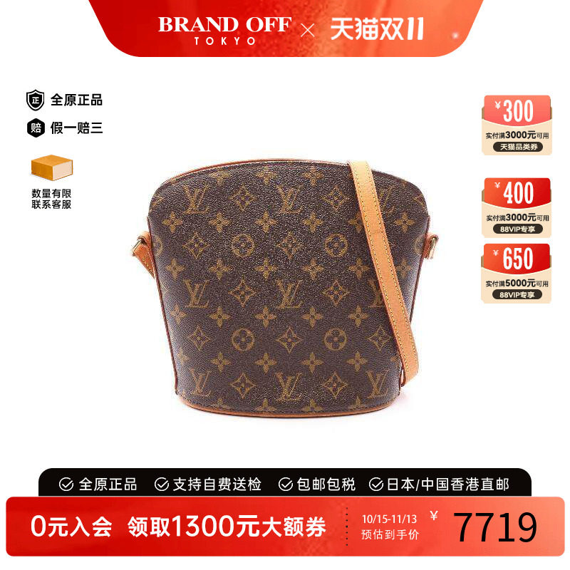 中古LV路易威登斜挎包レディース