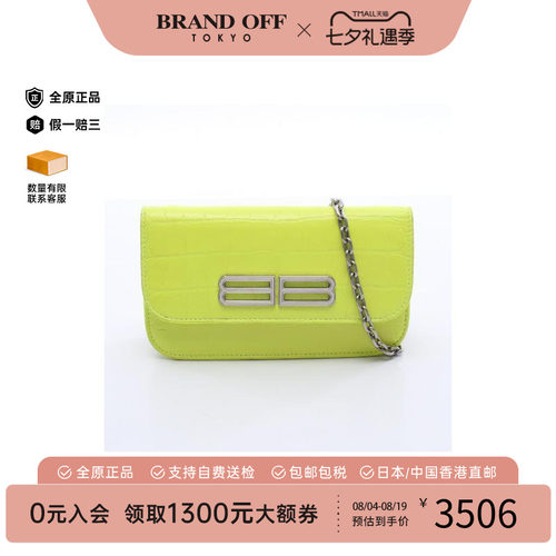 中古Balenciaga巴黎世家斜挎包