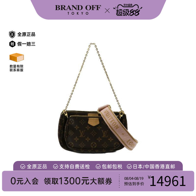 中古LV路易威登斜挎包レディース