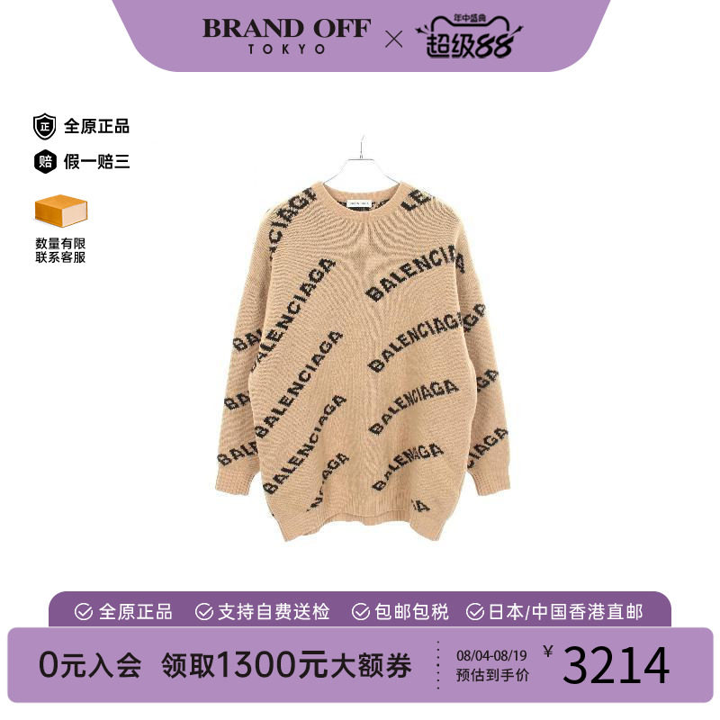 中古Balenciaga巴黎世家上衣