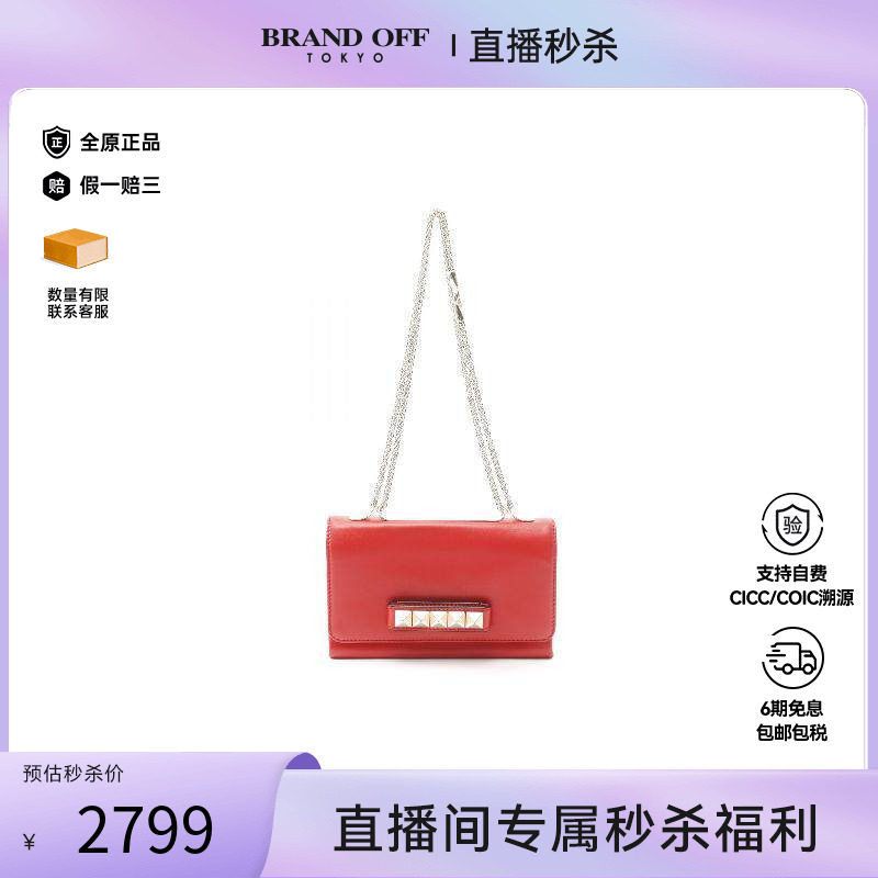 中古Valentino华伦天奴女包B级9新chain shoulder链条肩带单肩包