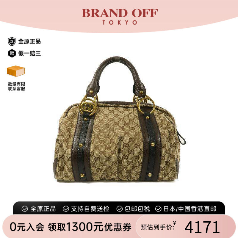 中古Gucci古驰手提包レディース