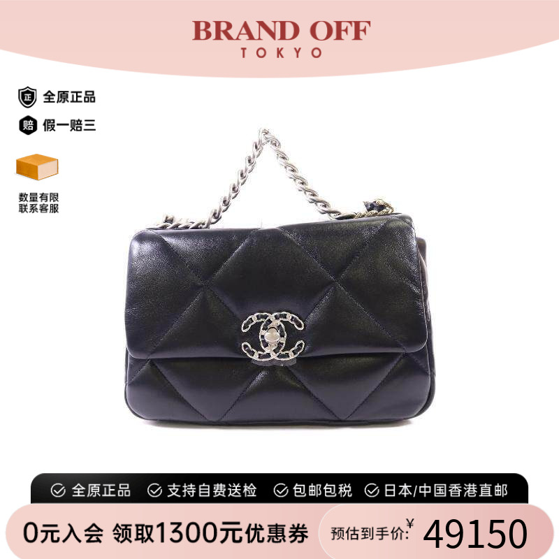 中古Chanel香奈儿斜挎包