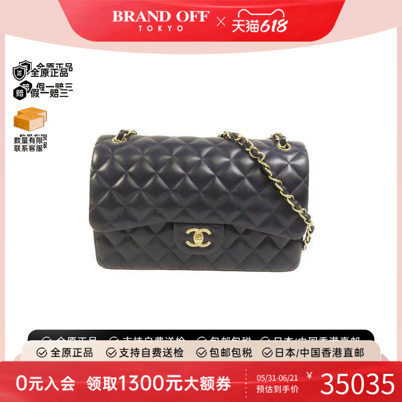 中古Chanel香奈儿女包A级95新Large ClassicCF 30羊皮斜挎包蓝色