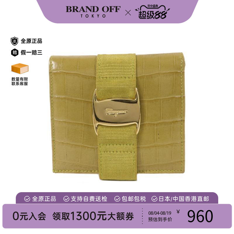 中古Ferragamo菲拉格慕短钱包