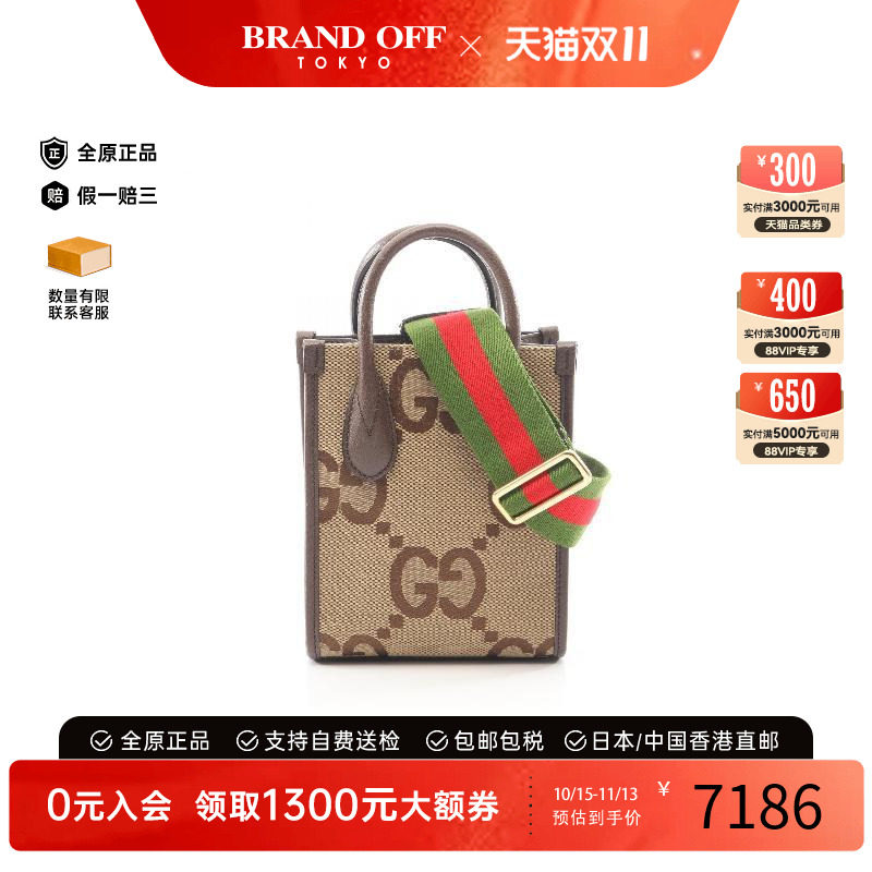 中古Gucci古驰斜挎包レディース