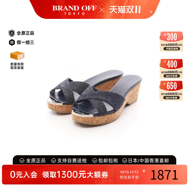 中古JimmyChoo吉米周鞋