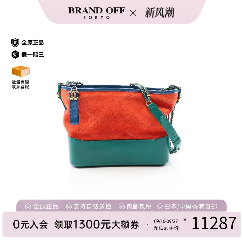 中古Chanel香奈儿单肩包