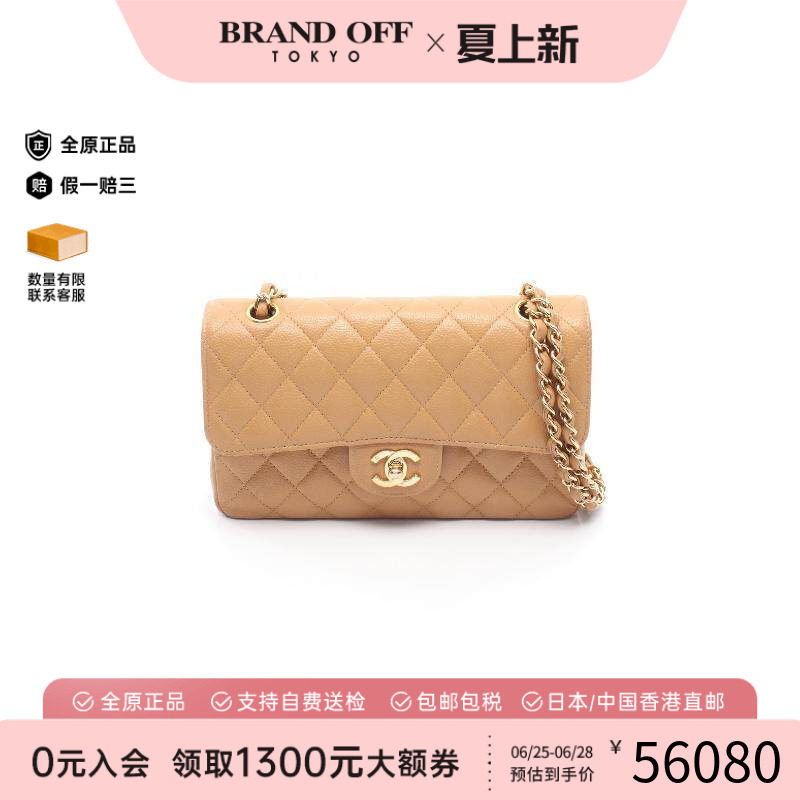 中古Chanel香奈儿单肩包