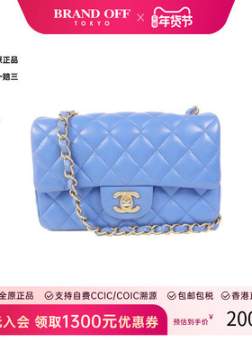 中古Chanel香奈儿女包B级9新Shoulder bag肩包羊皮斜挎包蓝色复古