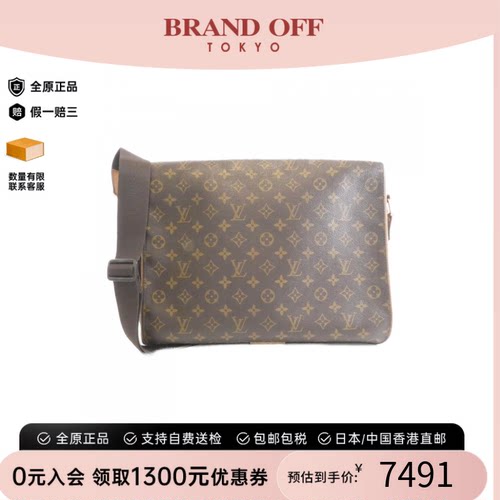 中古LV路易威登女包B级9新Monogram Abbesses老花斜挎包BRANDOFF