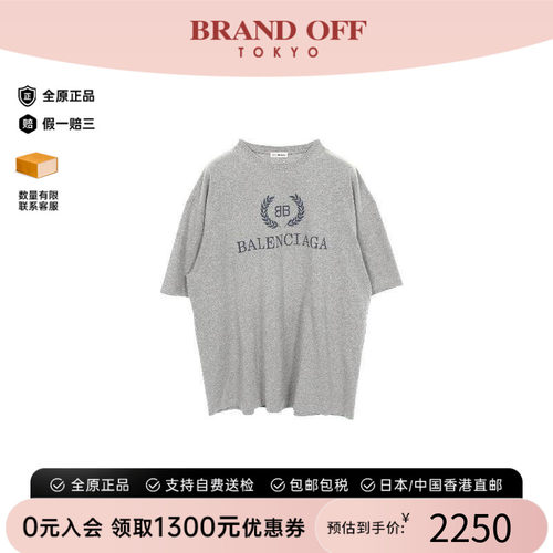 中古Balenciaga巴黎世家上衣