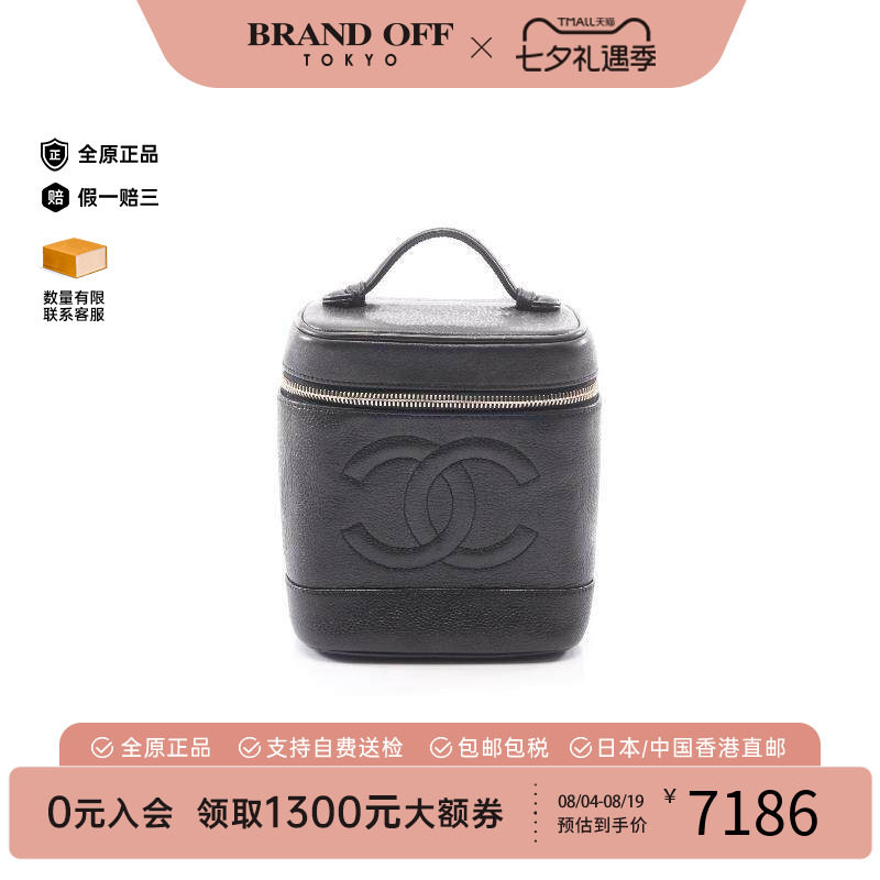 中古Chanel香奈儿手提包