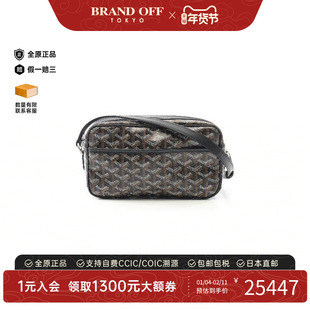 中古Goyard戈雅女包S级99新cup veil杯面纱涂层/防水帆布斜挎包