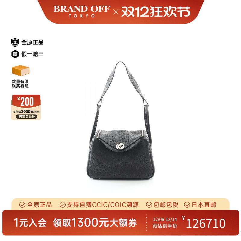 中古Hermes爱马仕单肩包