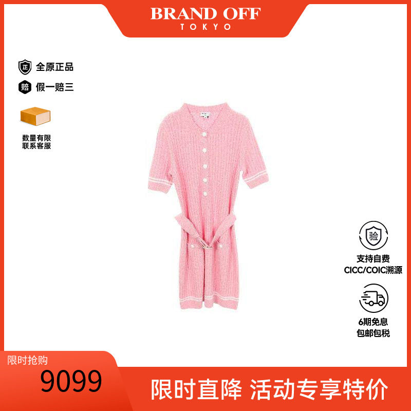中古Chanel香奈儿上衣レディース