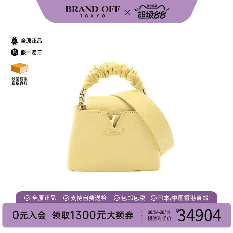 中古LV路易威登斜挎包レディース