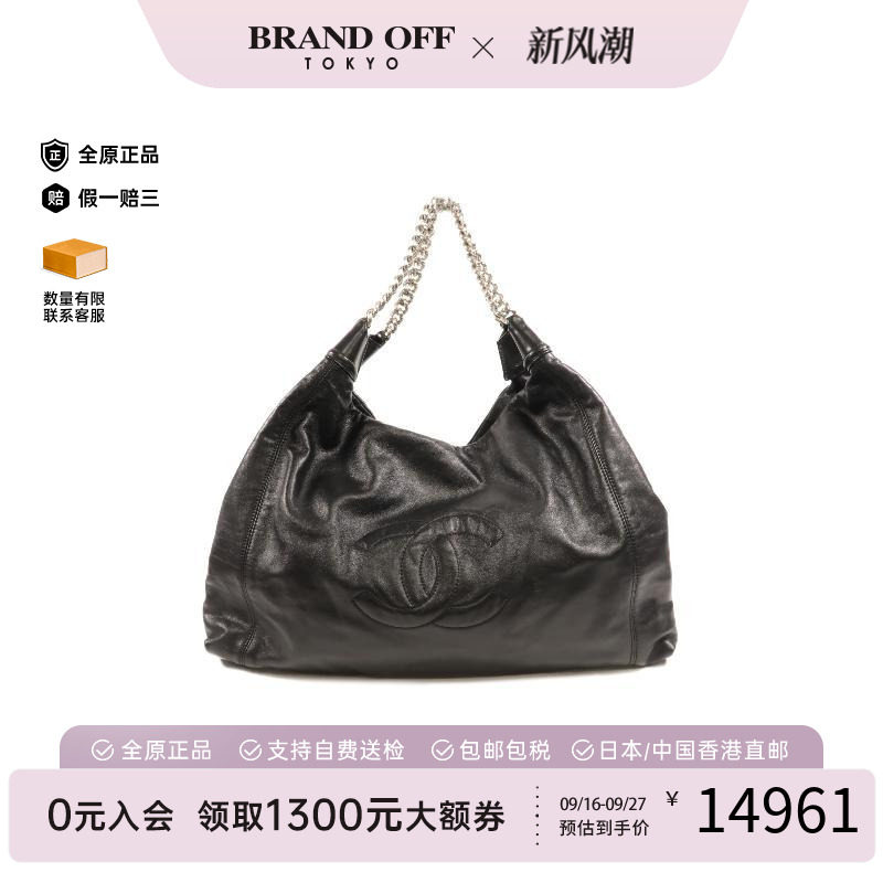 中古Chanel香奈儿单肩包