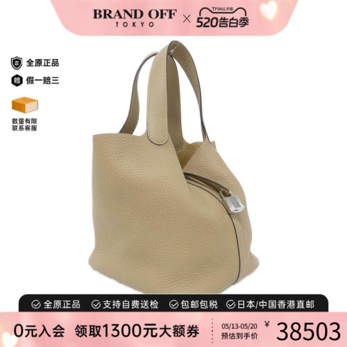 中古Hermes爱马仕女包手提包