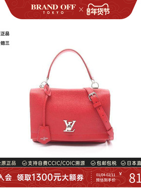 中古LV路易威登女包B级9新Handbag手包牛皮手提包红色正品时尚
