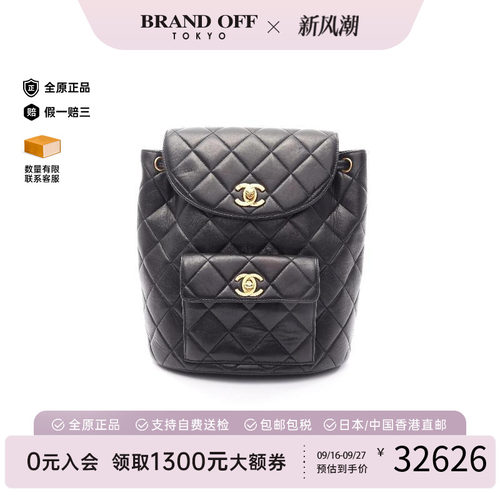 中古Chanel香奈儿双肩包
