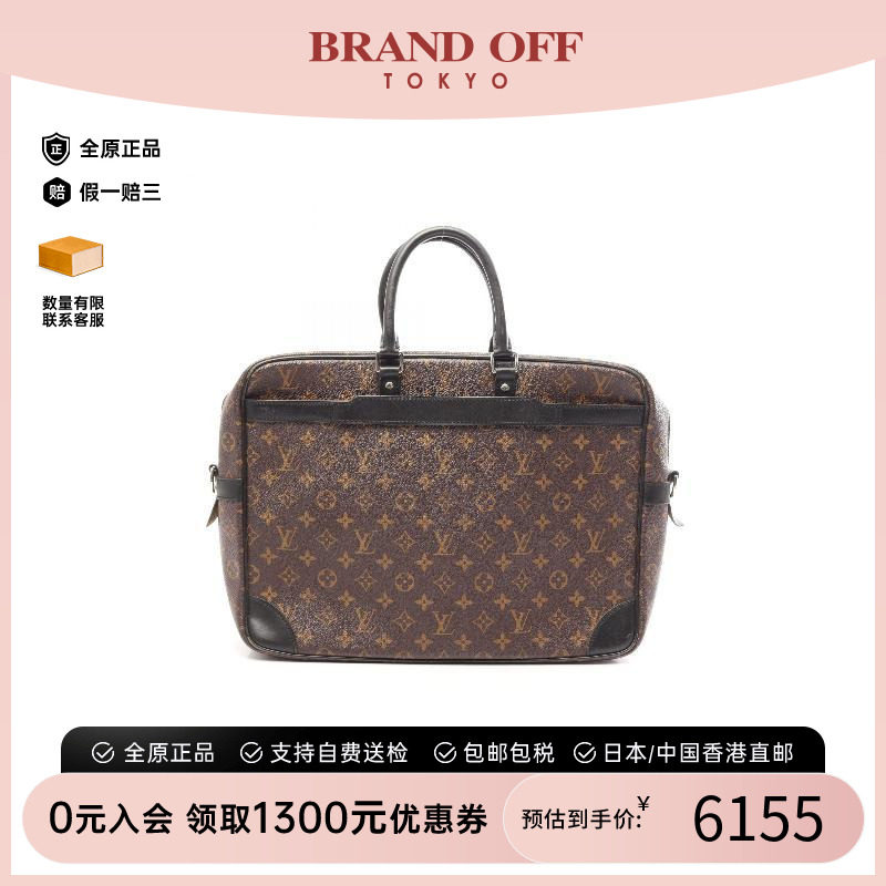 中古LV路易威登公文包メンズ