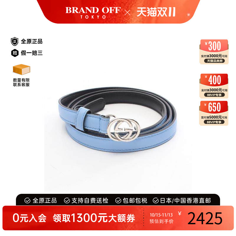 中古-日本进口Gucci古驰其他