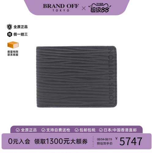 中古LV路易威登A级95新XL Portefeuille Multiple短款钱包水波纹
