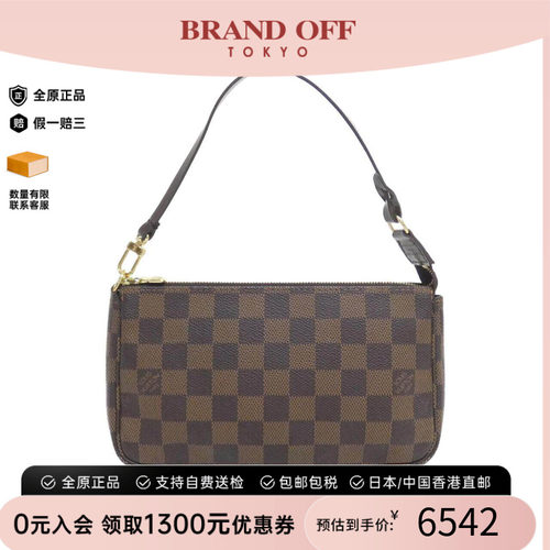 中古LV路易威登女包棋盘格手提包