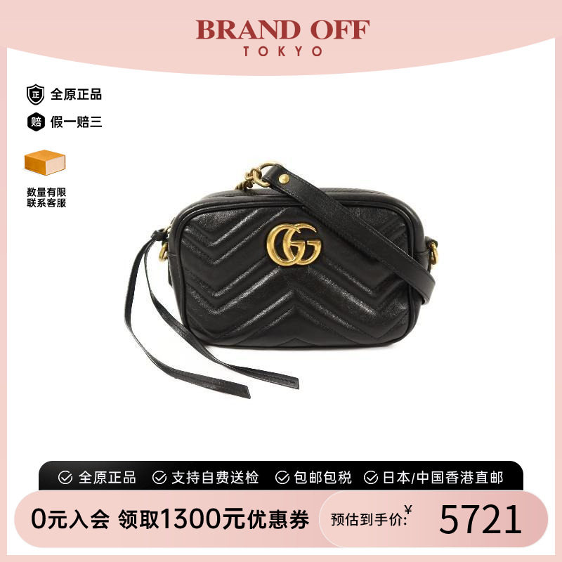 中古Gucci古驰斜挎包レディース