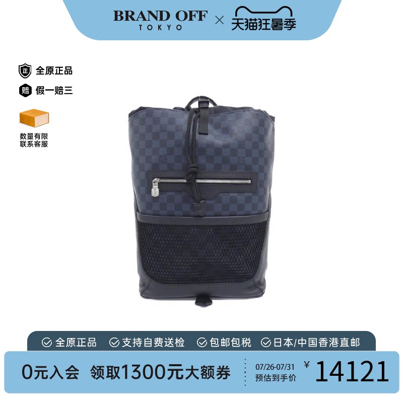 中古LV路易威登男包A级95新Cobalt Matchpoint黑色棋盘格双肩包