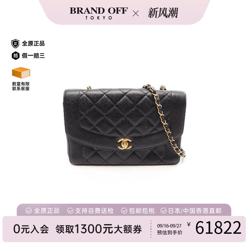 中古Chanel香奈儿斜挎包