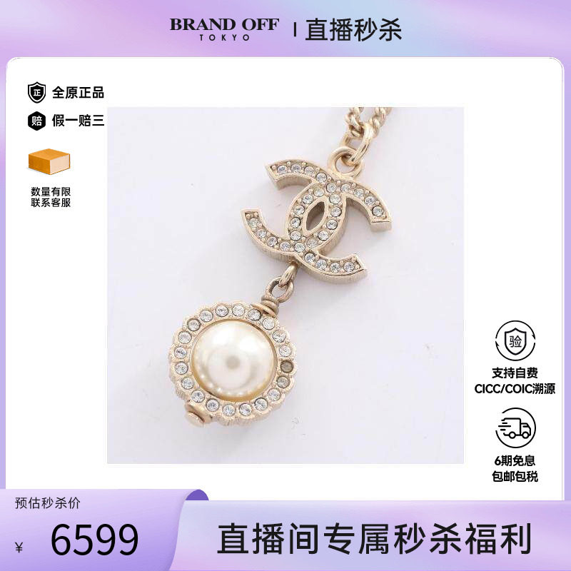 中古Chanel香奈儿女A级95新necklace项链镀金金属项链金色正品