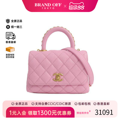 中古Chanel香奈儿斜挎包