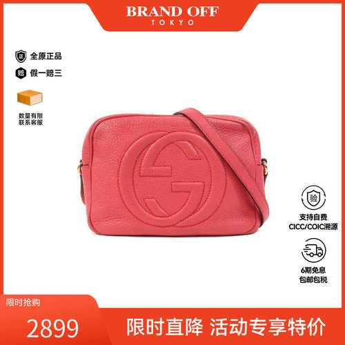 中古Gucci古驰斜挎包レディース