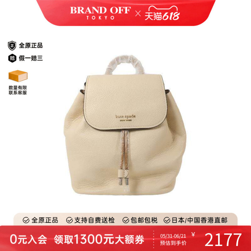 中古Kate Spade凯特丝蓓女包S级99新Backpack背包牛皮双肩包白色