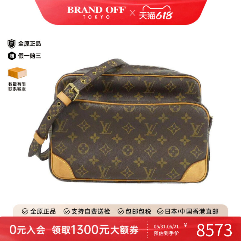 中古LV路易威登男包A级95新 Nile老花斜挎包高级感正品BRANDOFF
