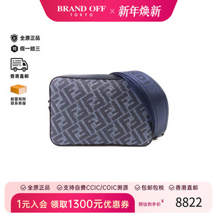 中古Fendi芬迪男包S级99新Shoulder bag肩包帆布斜挎包蓝色