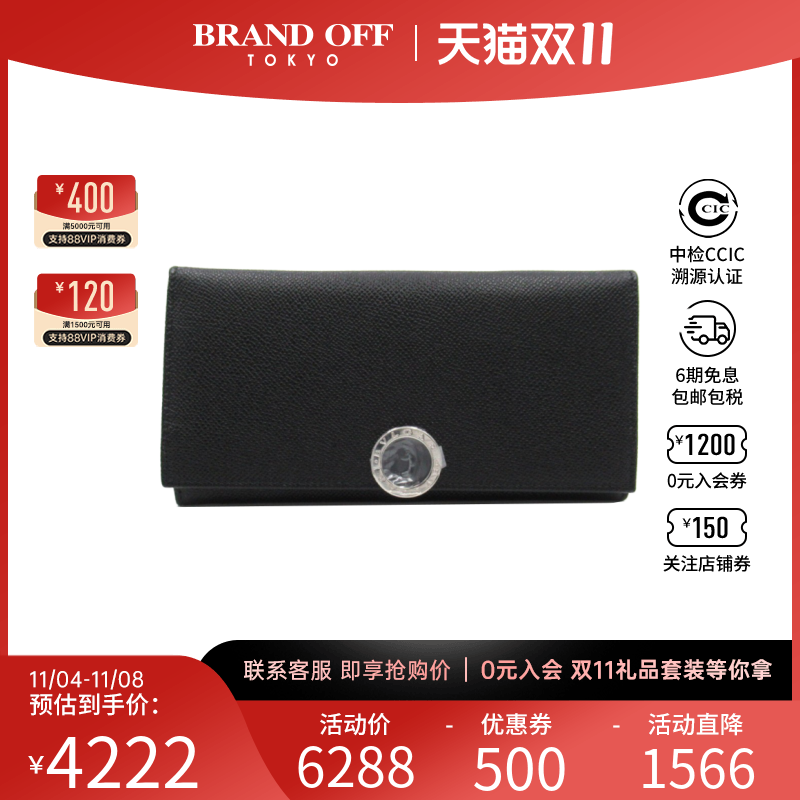 中古宝格丽S级99新ZIP long wallet 30412钱包长款钱包