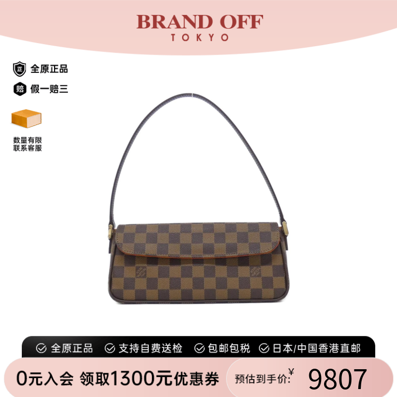 中古LV路易威登单肩包
