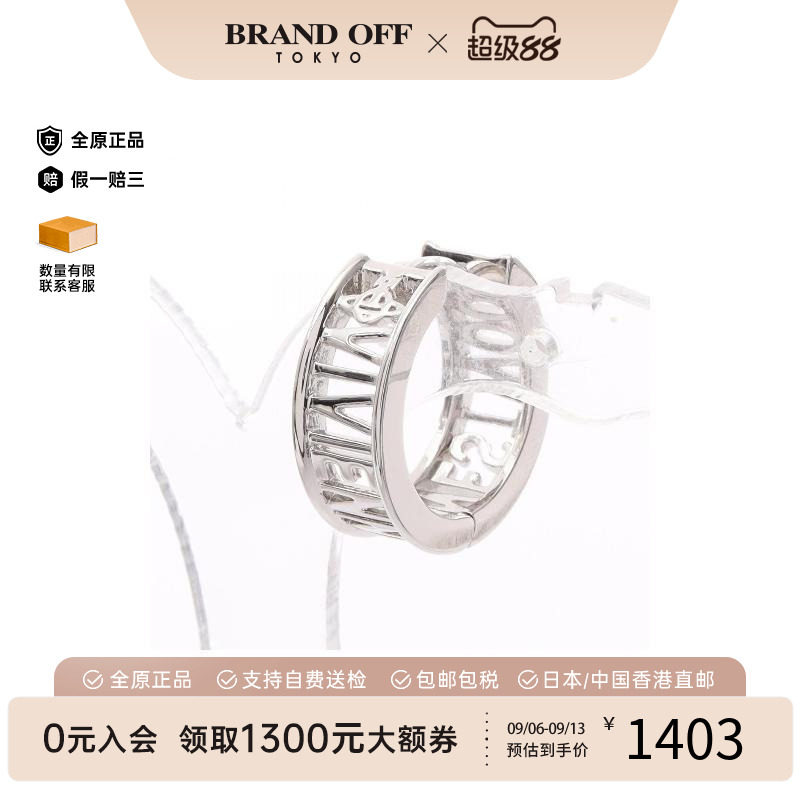 中古VivienneWestwood薇薇安