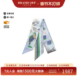 中古Hermes爱马仕女A级95新twilly斜纹布丝绸围巾/丝巾蓝色