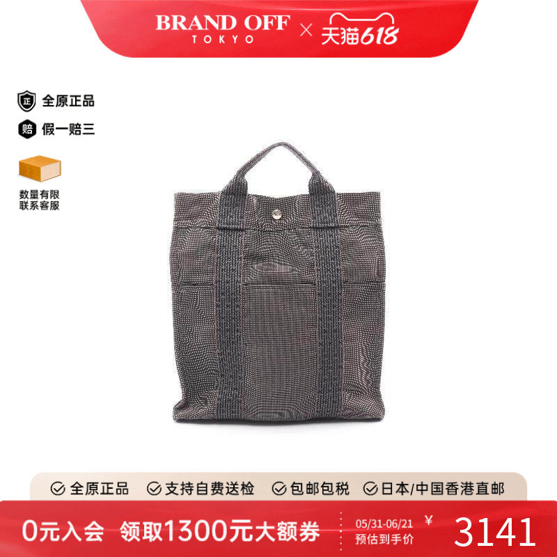 中古Hermes爱马仕女包B级9新Yell line Ad MM帆布双肩包灰色