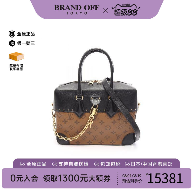 中古LV路易威登手提包レディース