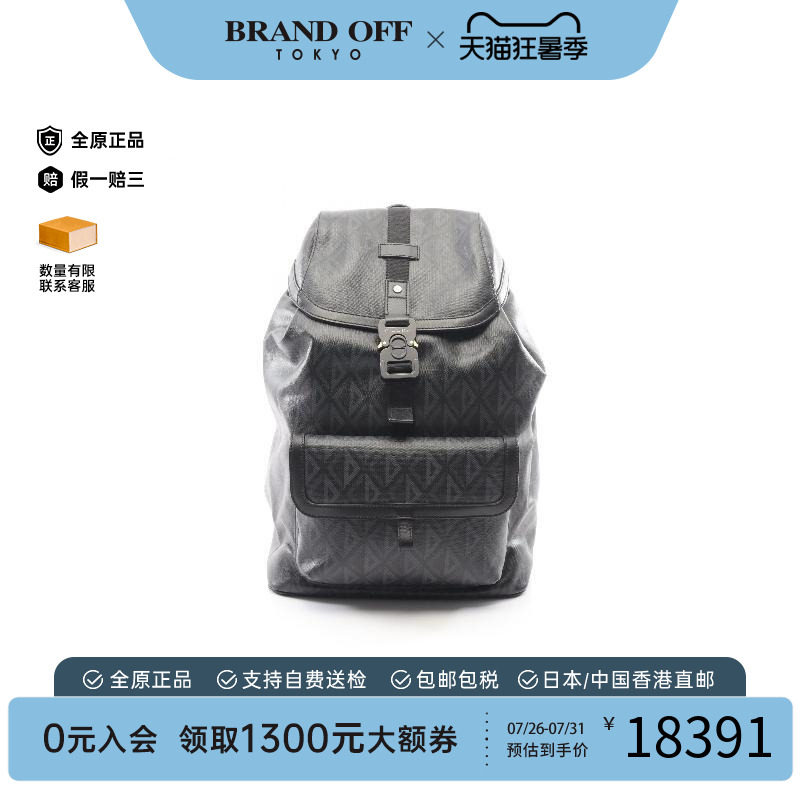 中古Dior迪奥双肩包メンズ
