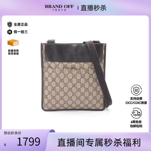 中古Gucci古驰斜挎包レディース