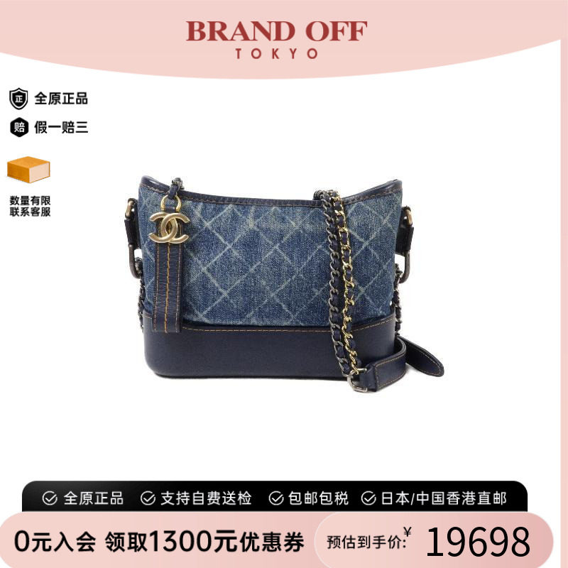 中古Chanel香奈儿斜挎包